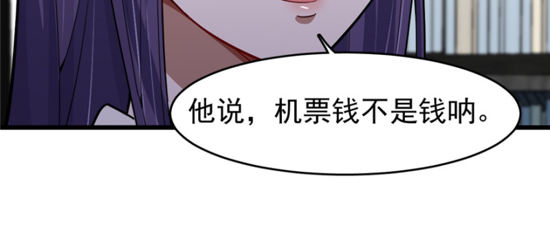 第 100 页