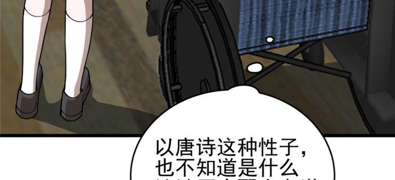 第 69 页