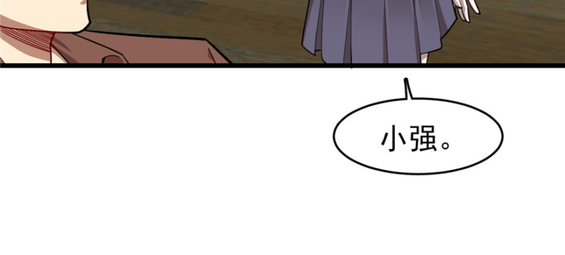 第 77 页