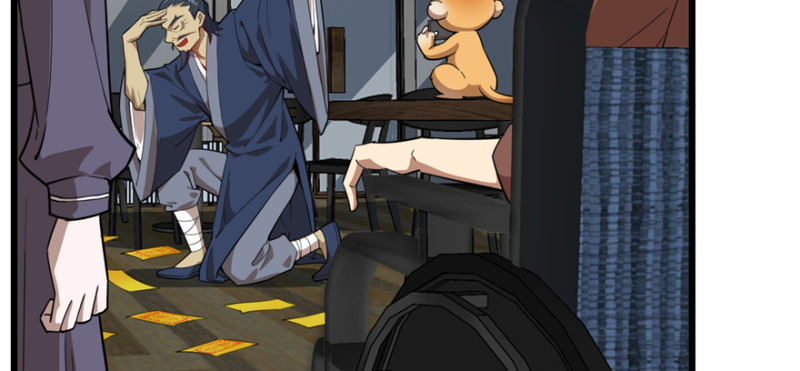 第 79 页