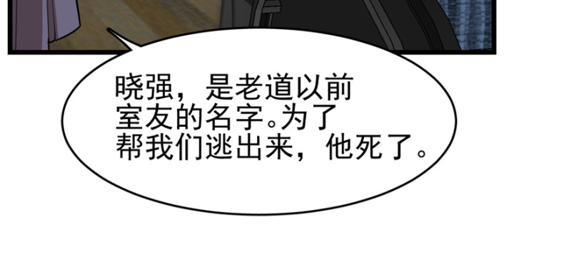 第 80 页