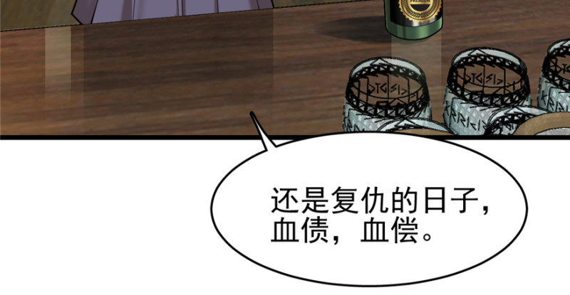 第 83 页