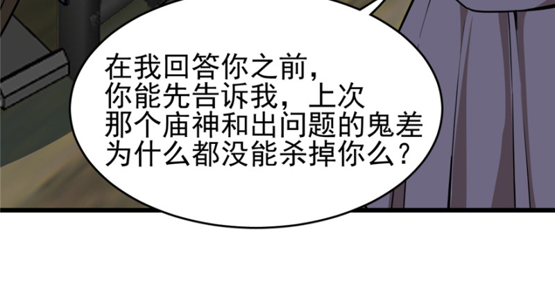 第 88 页