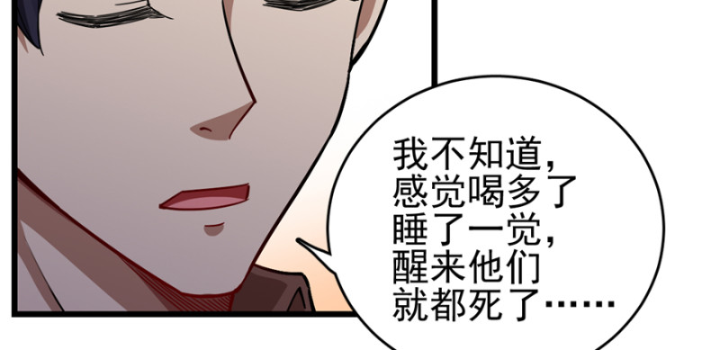 第 90 页