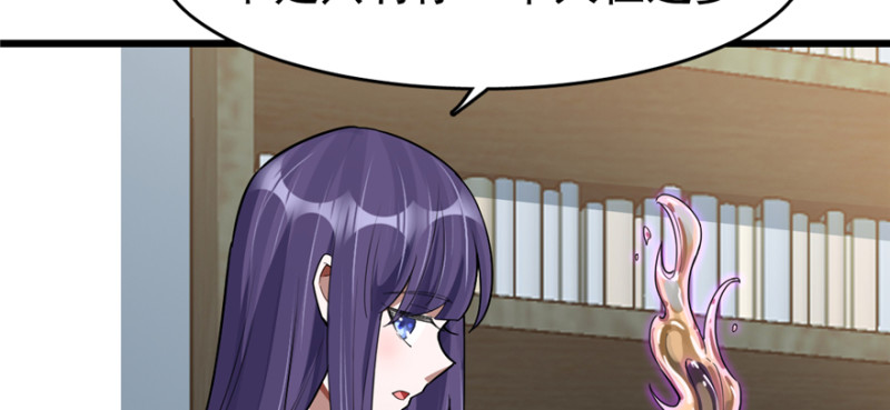 第 92 页