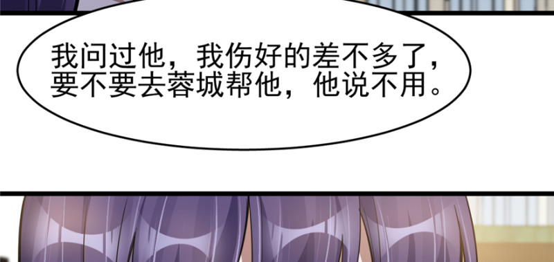 第 98 页