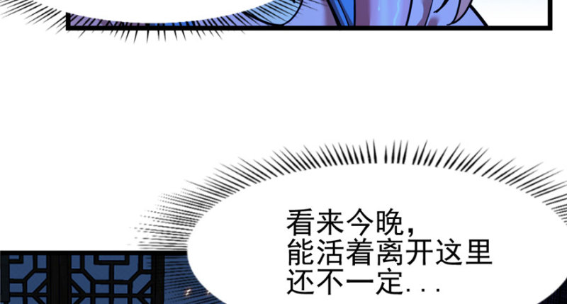 第 118 页