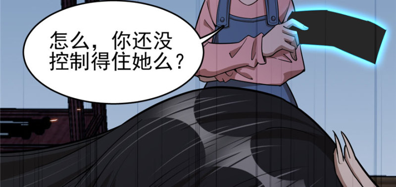 第 53 页