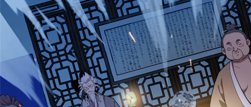 第 79 页