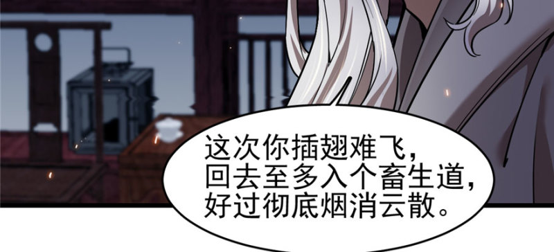 第 88 页