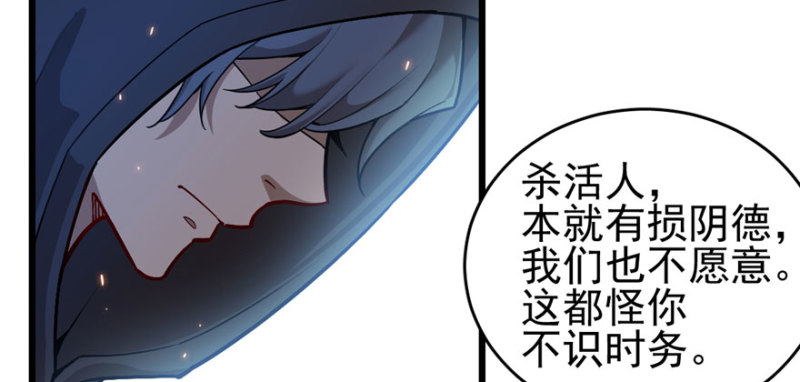 第 93 页