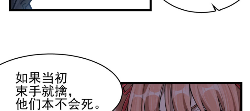 第 94 页