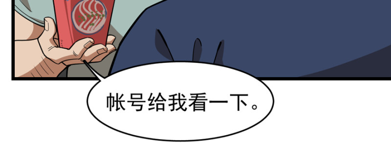 第 47 页