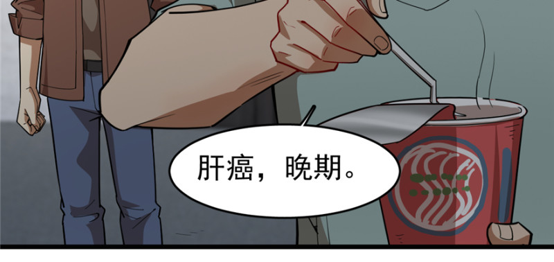 第 69 页