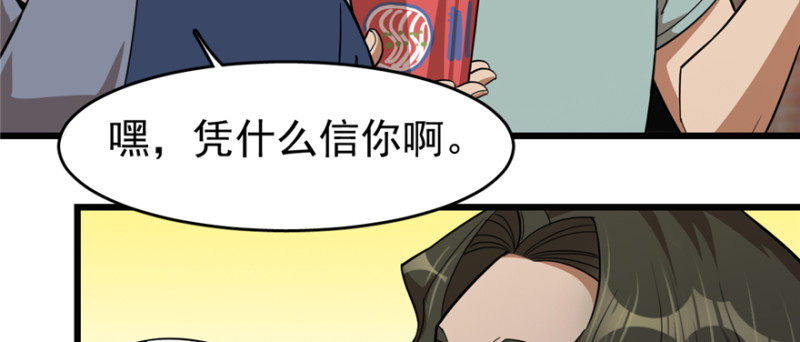 第 80 页
