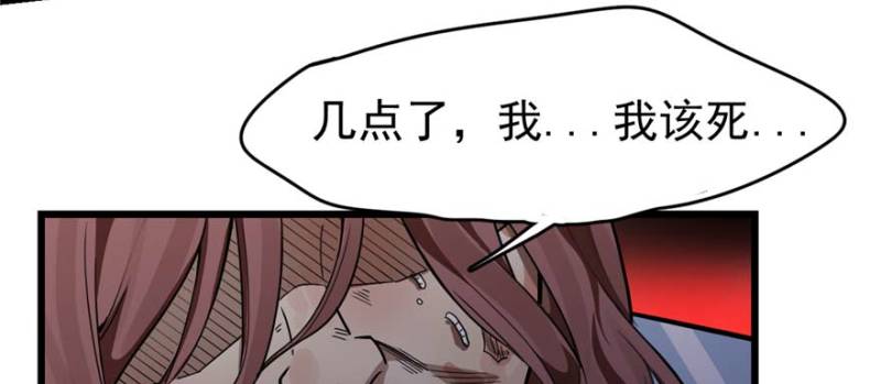 第 70 页