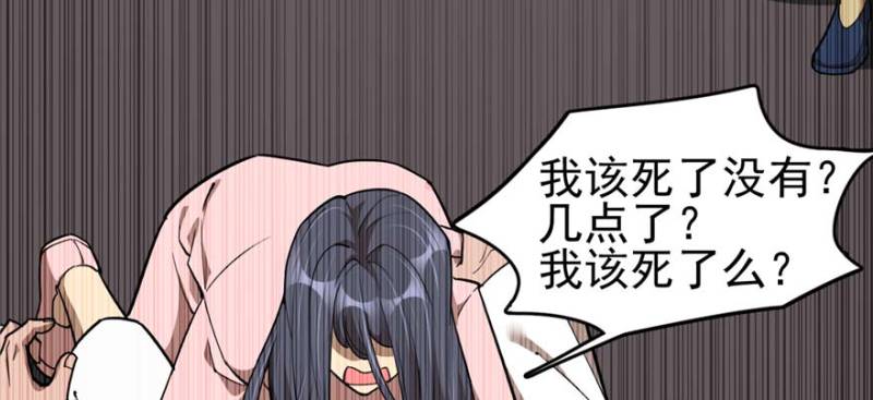 第 82 页