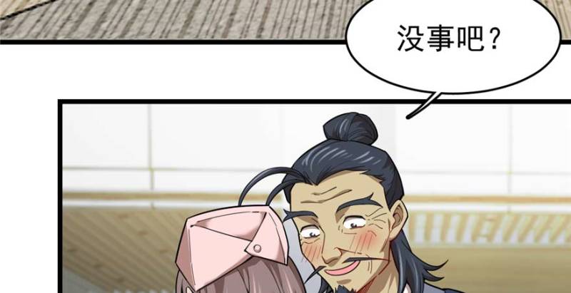 第 92 页