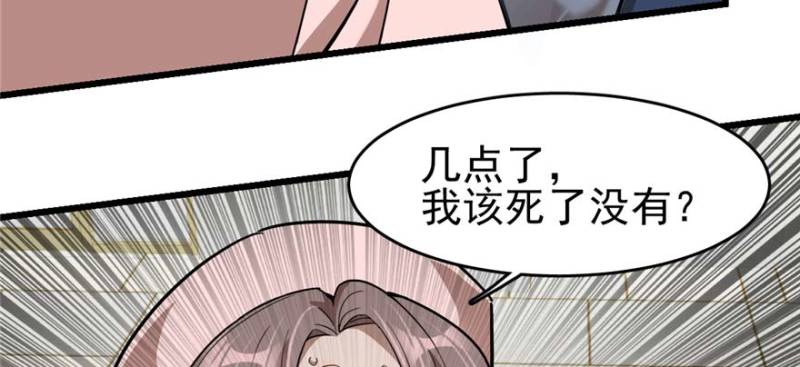 第 98 页