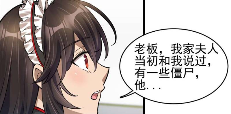 第 101 页