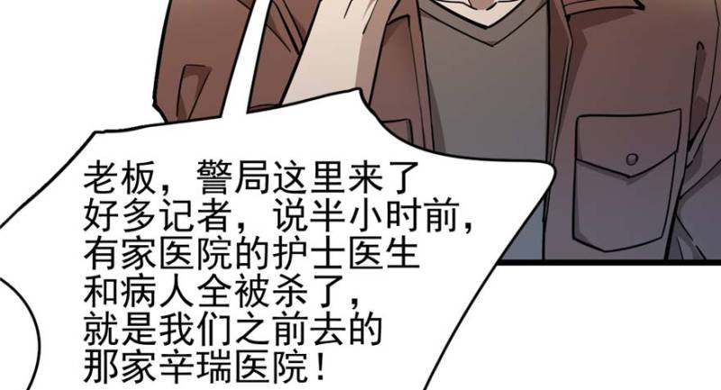 第 105 页