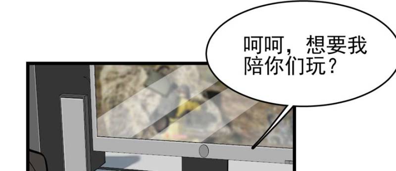 第 77 页