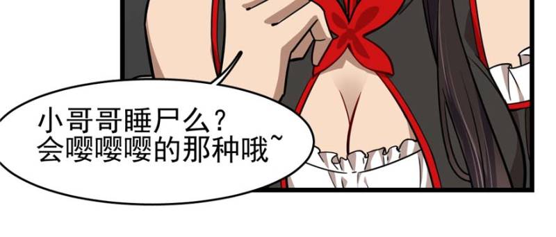 第 81 页