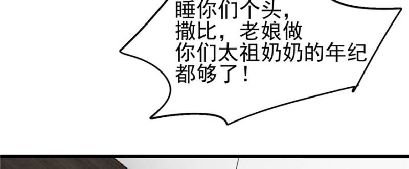 第 84 页