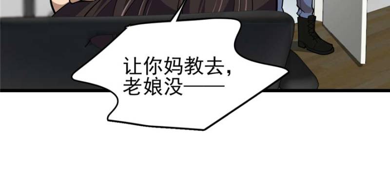 第 91 页