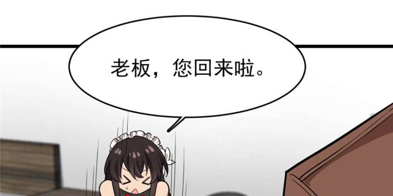 第 92 页