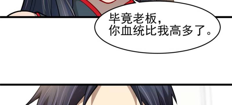 第 98 页