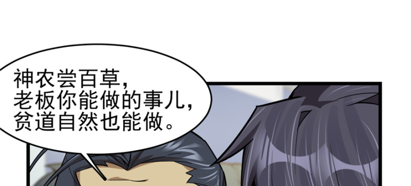 第 111 页