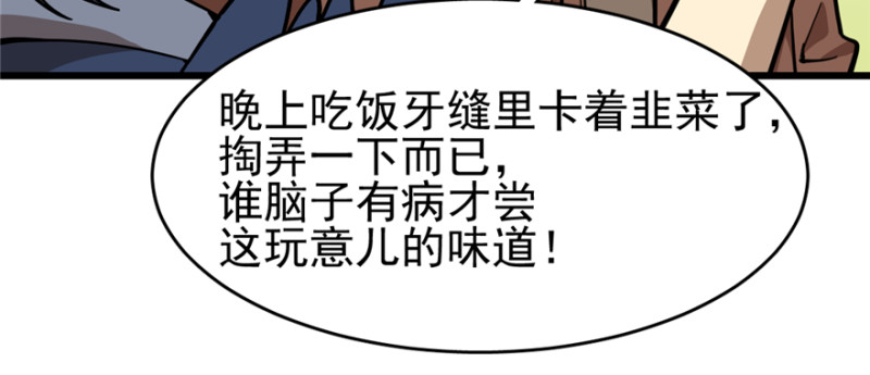 第 116 页