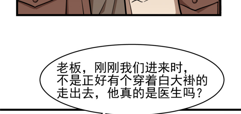 第 79 页