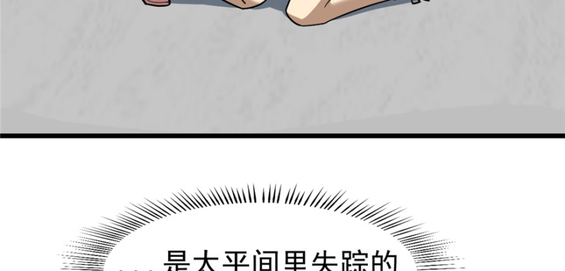 第 91 页