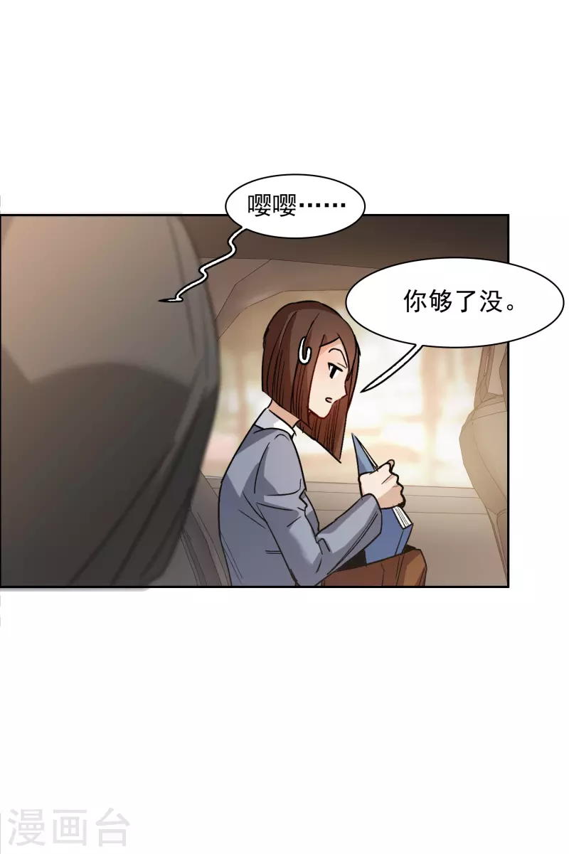第 28 页
