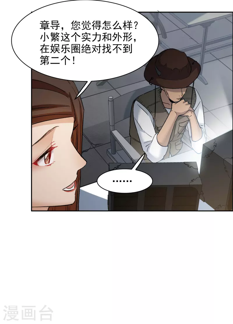 第 27 页
