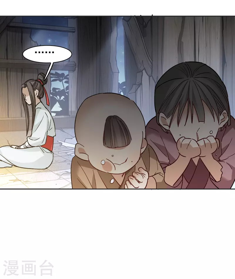 第 31 页