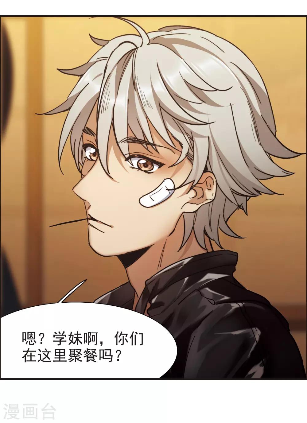 第 21 页