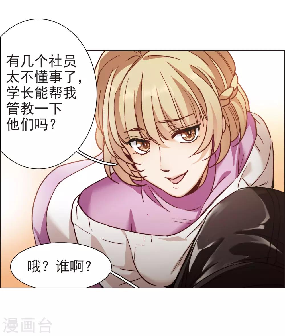第 23 页