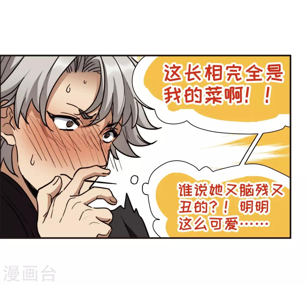 第 28 页