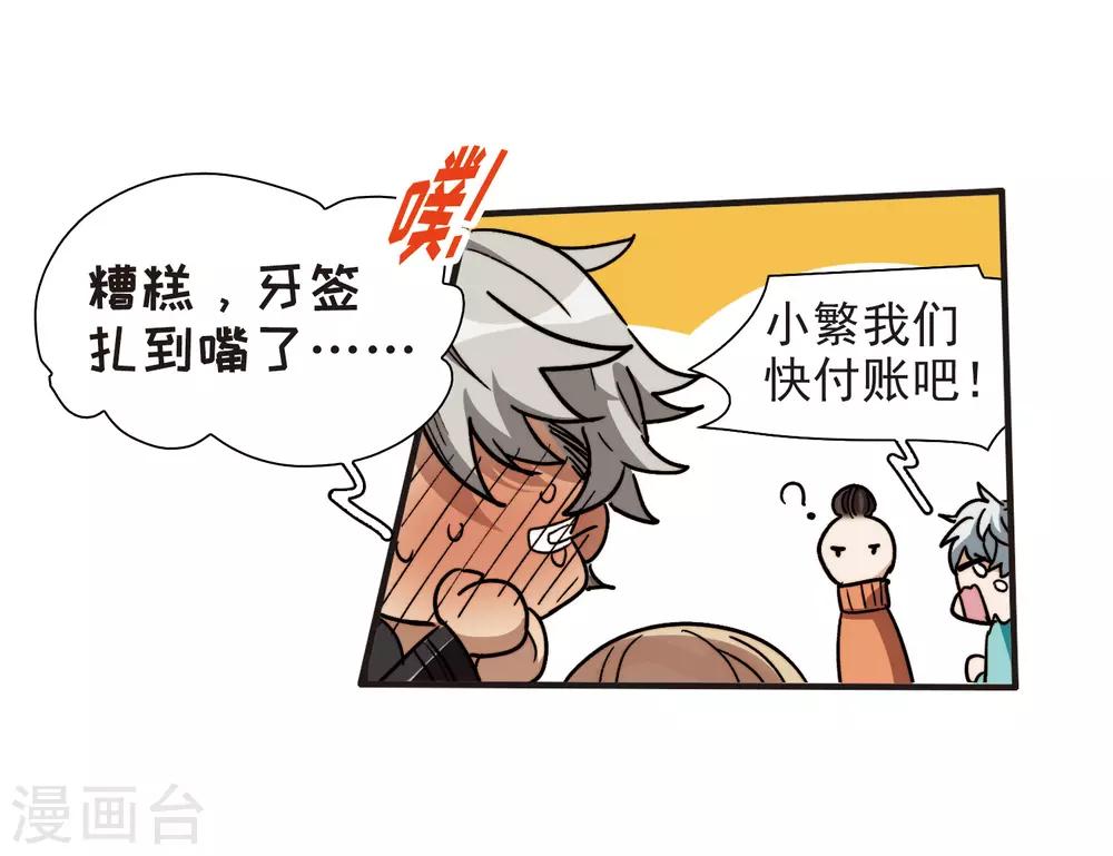第 29 页