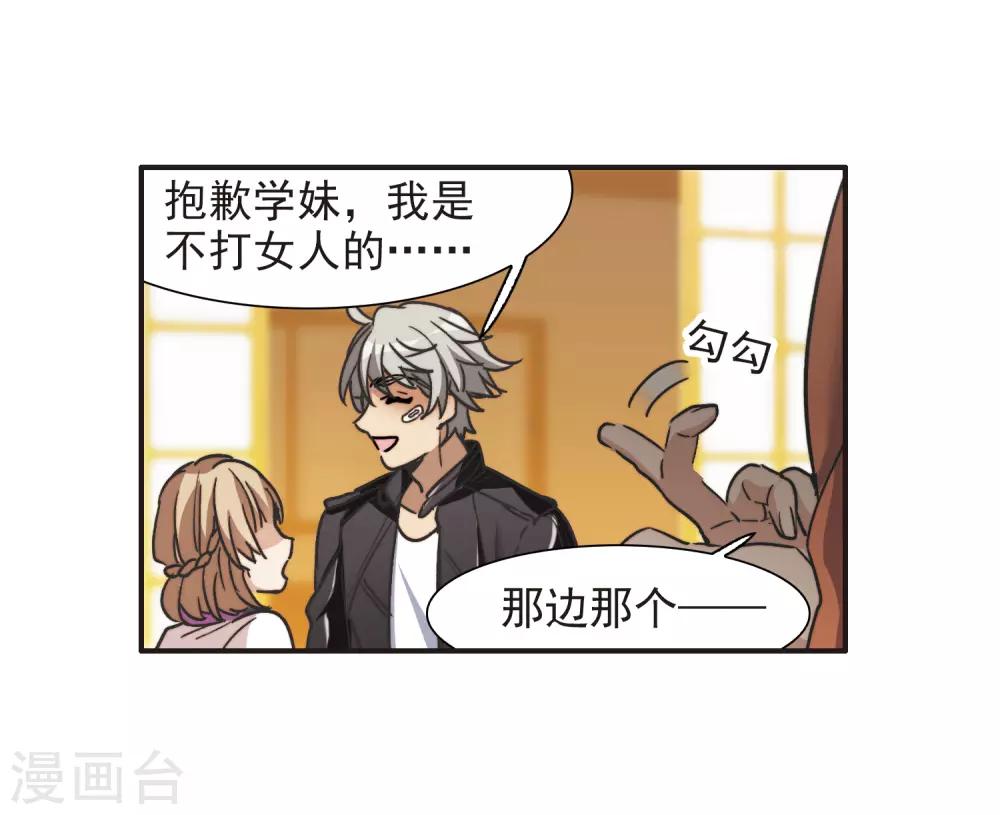 第 33 页
