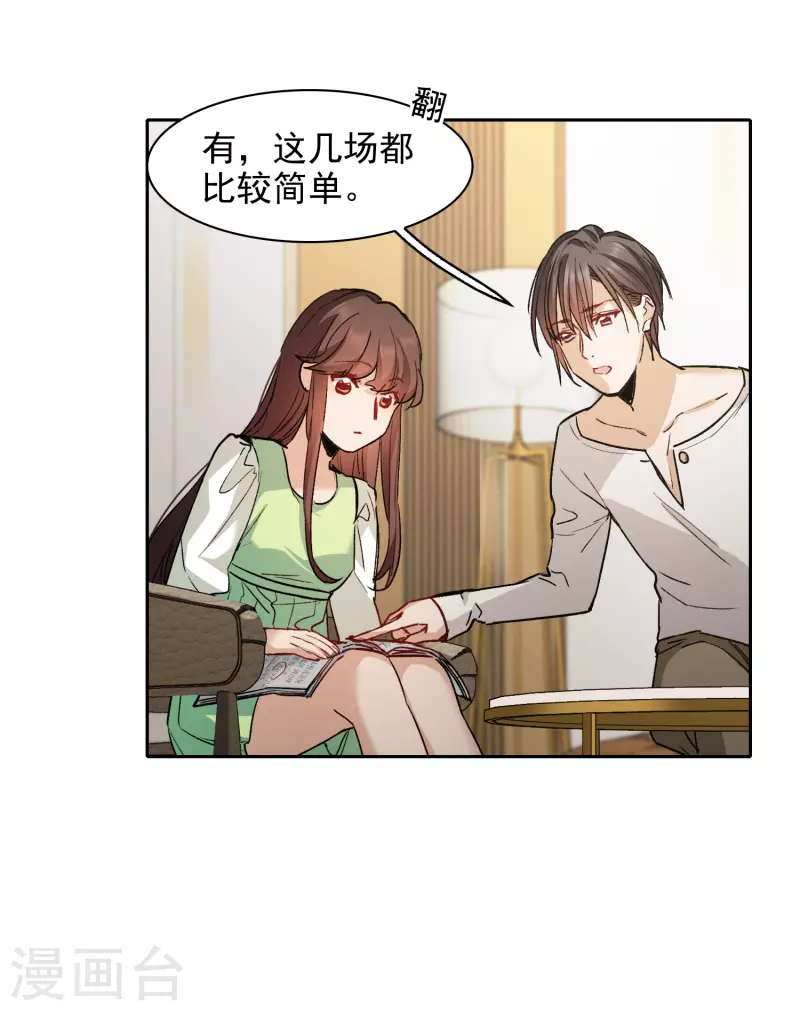 第 32 页