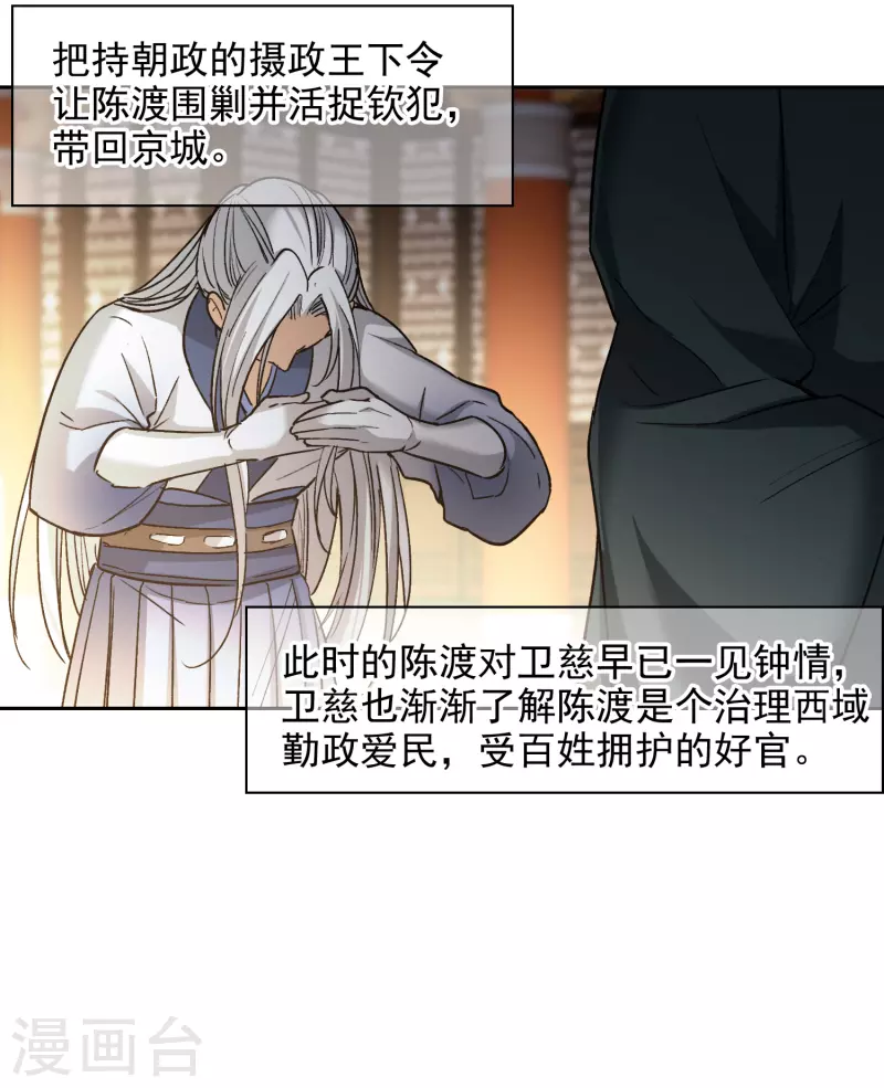 第 31 页