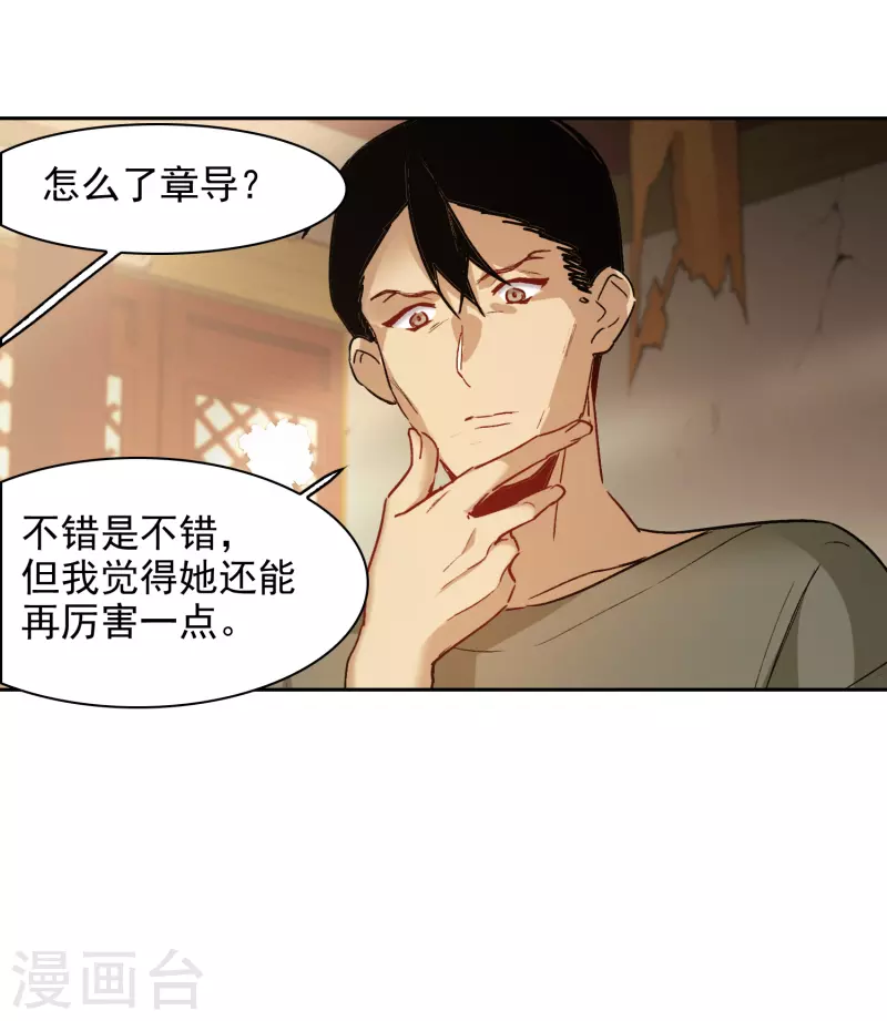 第 35 页