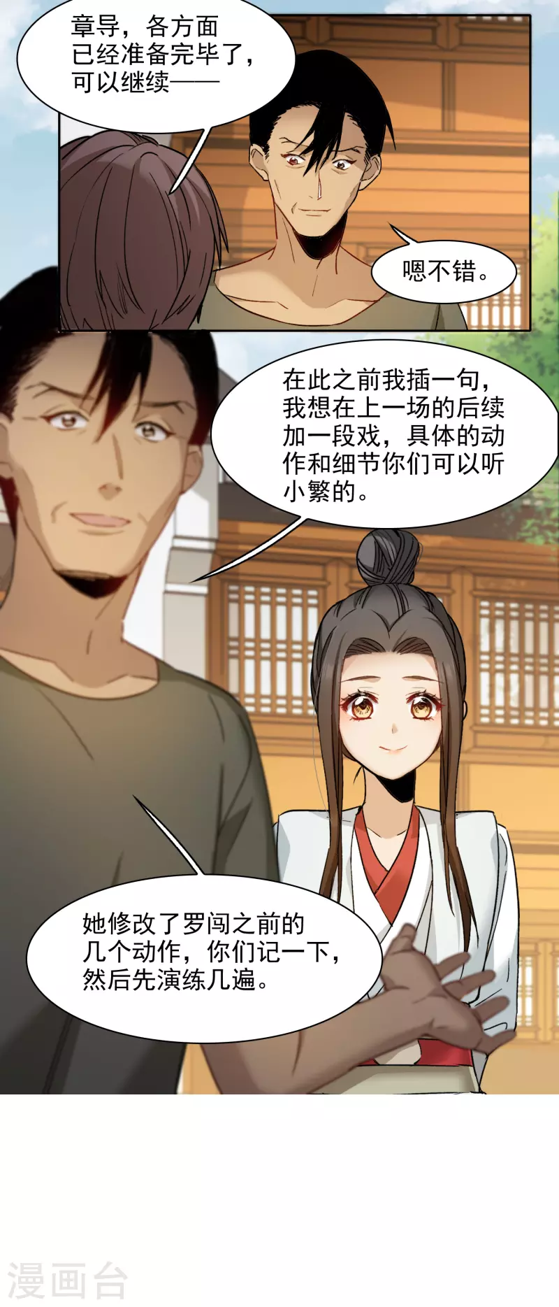 第 31 页