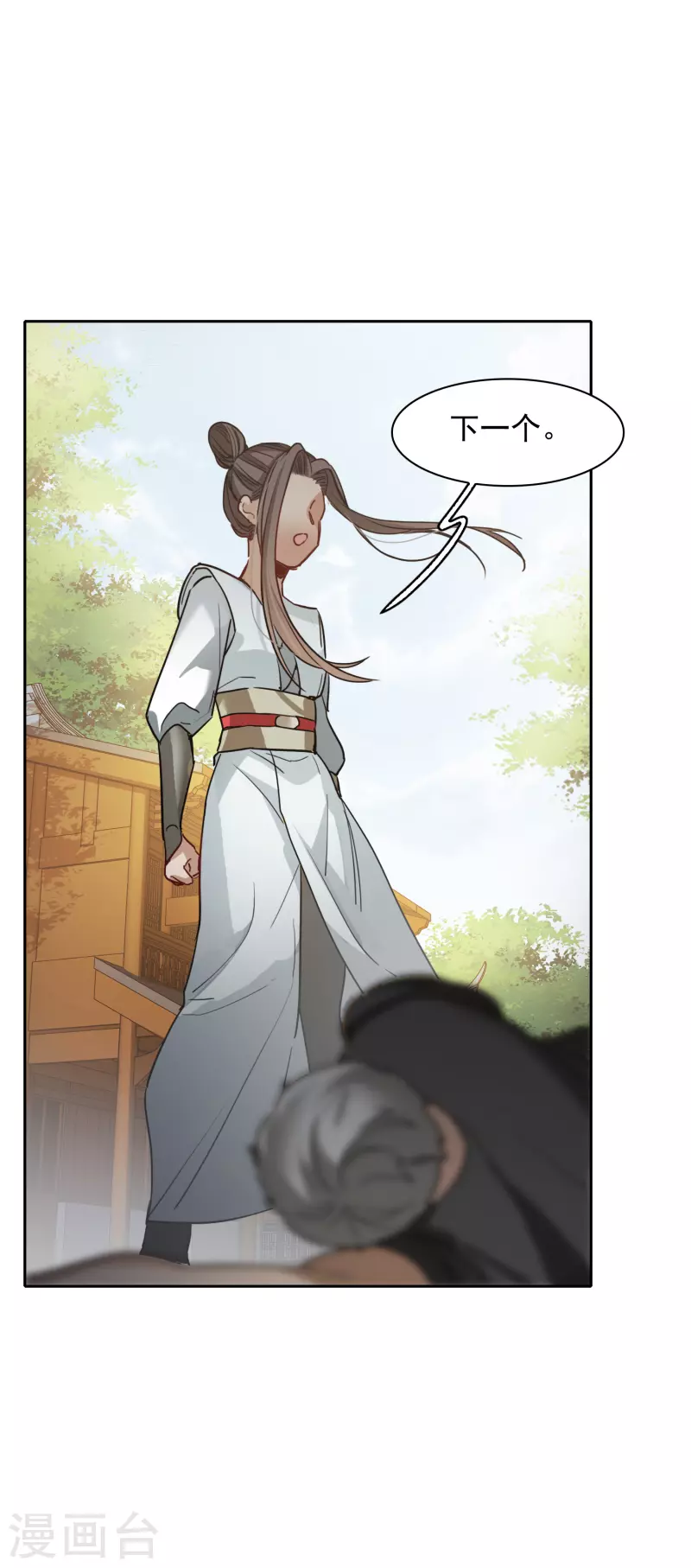 第 30 页