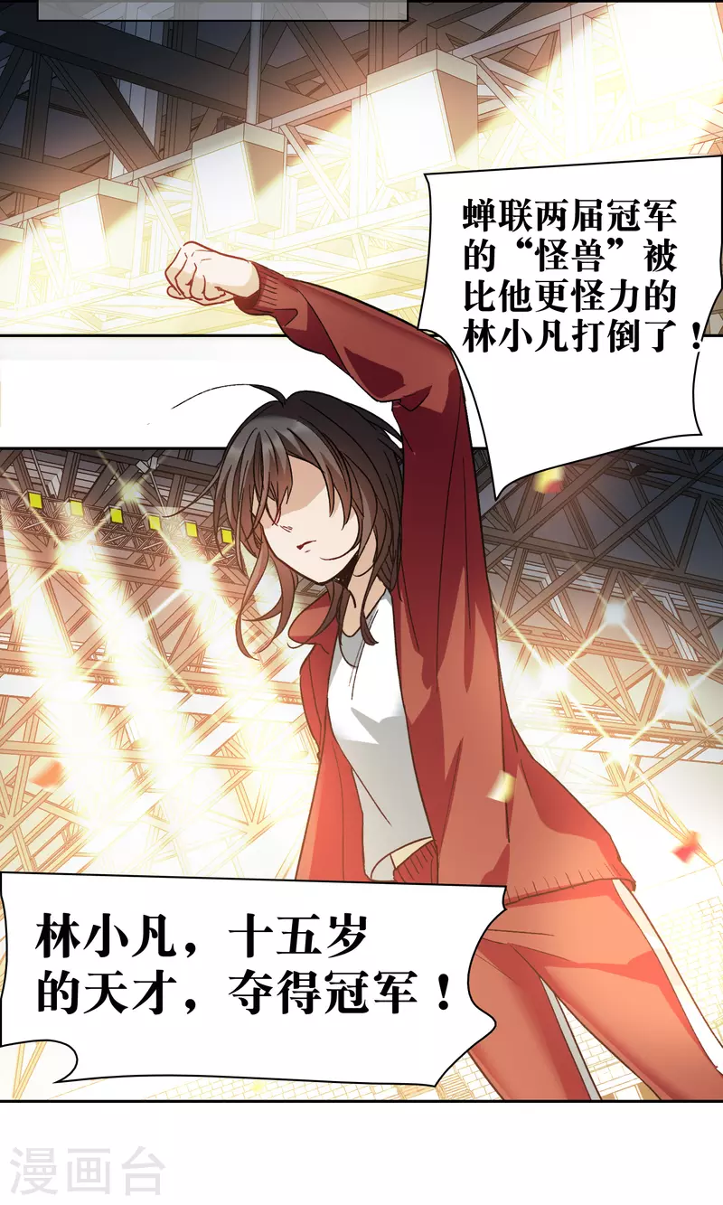第 26 页