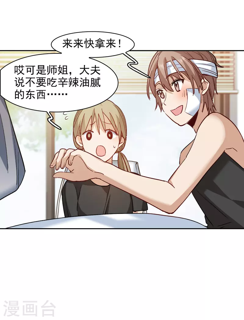 第 31 页